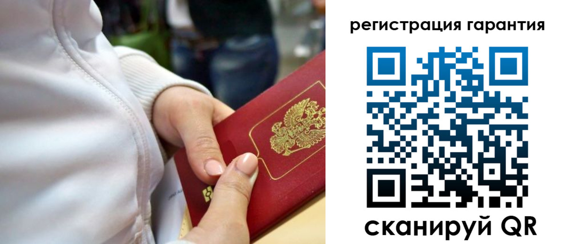 найти адрес прописки в Энгельсе